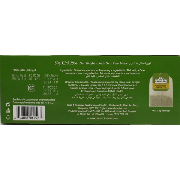 Ahmad Cardamom Green Tea | 100 Tea Bags - Image 2