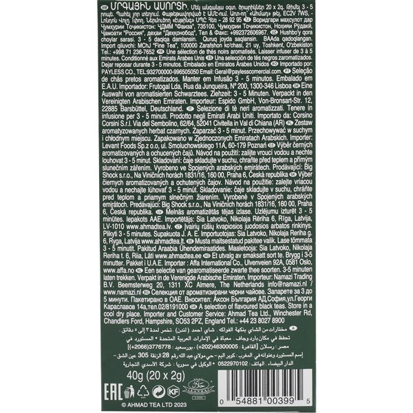 Ahmad Fruit Tea Selection | 20 Tea Bags - Image 4