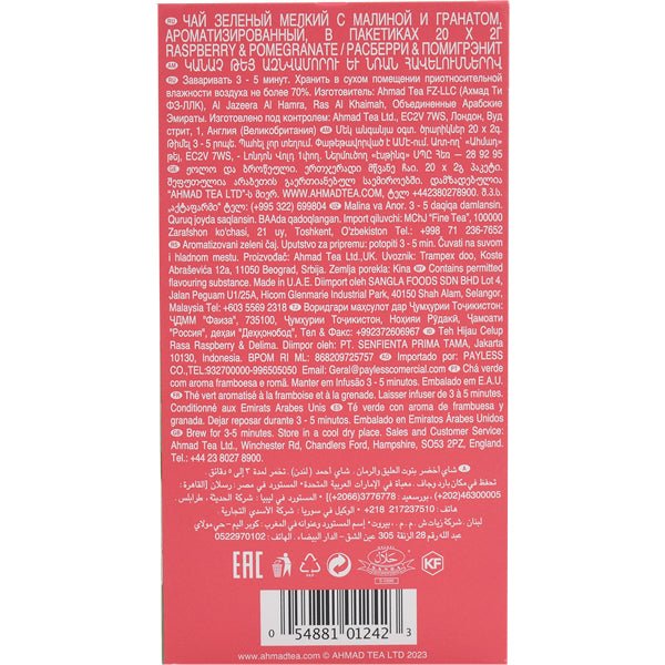 Ahmad Raspberry & Pomegranate Green Tea | 20 Tea Bags - Image 4