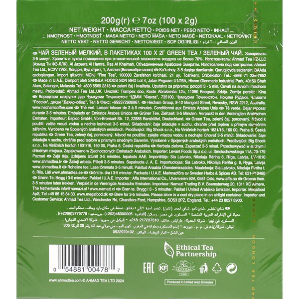 Ahmad Green Tea | 100 Tagged Tea Bags - Image 2
