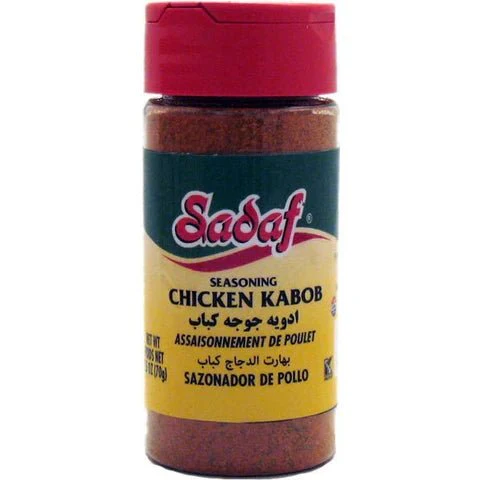Labor Day Kabob BBQ Kit - Image 2