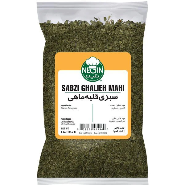 Negin Sabzi Ghalieh Mahi 5 oz