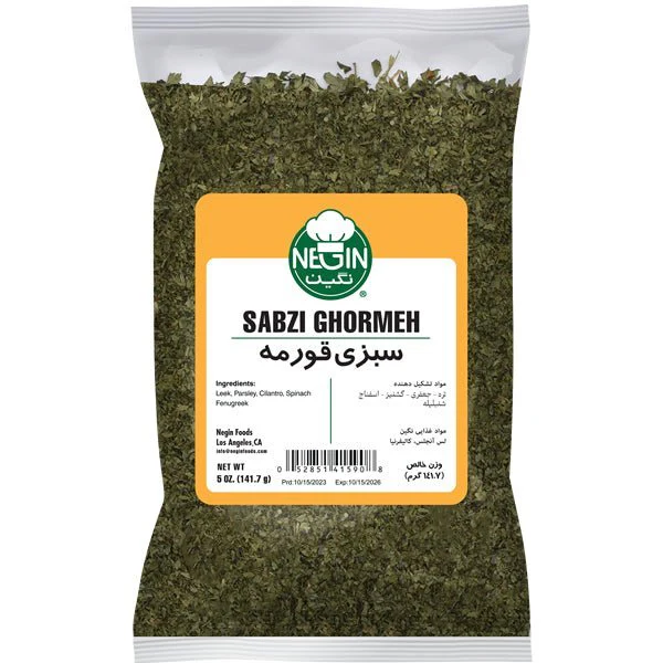 Negin Sabzi Ghormeh 5 oz