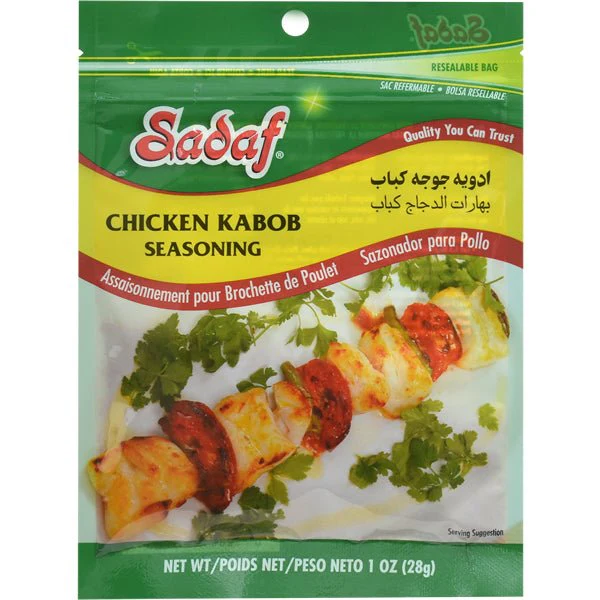 Chicken Kabob Seasoning - Image 2