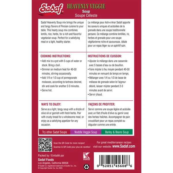 Ash-e Anar Mix | Heavenly Veggie Soup with Pomegranate Mix - 6.3 oz. - Image 4