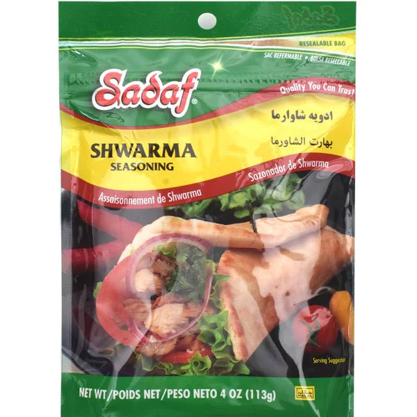Shwarma Seasoning - Image 3